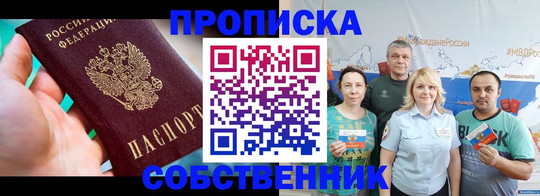 временная регистрация госуслуги в Тавде